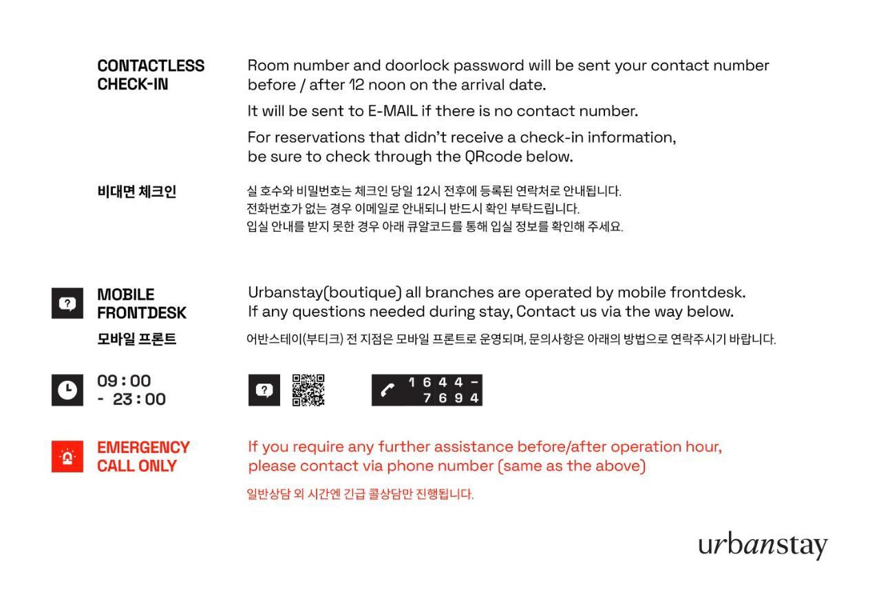Urbanstay Boutique Nampo Biff Busan Luaran gambar